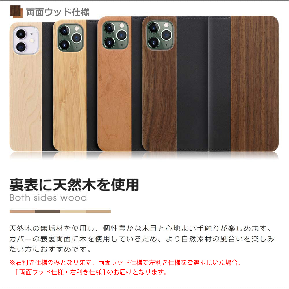 LOOF Premium iPhone XS Max 用 経年変化も楽しめる 天然木×本革 手帳型ケース カード収納付き ベルトなし 名入れ対応  [胡桃]