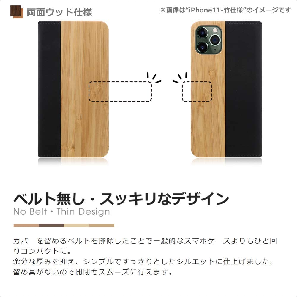 LOOF Premium iPhone XS Max 用 経年変化も楽しめる 天然木×本革 手帳型ケース カード収納付き ベルトなし 名入れ対応  [胡桃]