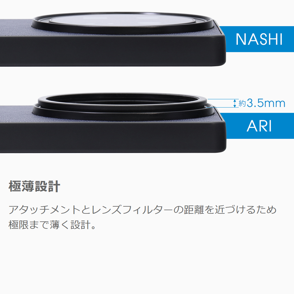 LOOF AQUOS R9 pro ケース カバー マグネット式 レンズ フィルター アタッチメント アタッチメント付き 62mm径  [ AQUOS R9 pro ]