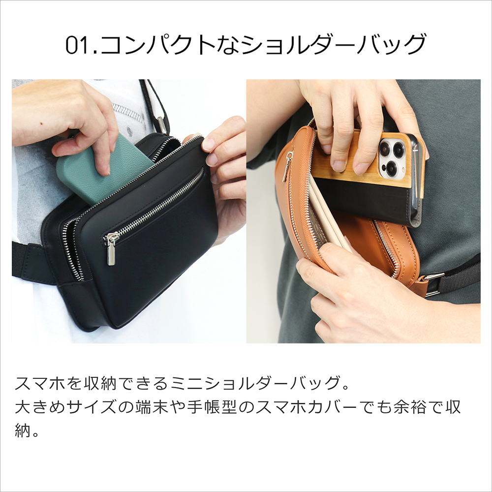 ミニショルダーバッグ メンズ 本革レザー 斜めがけ スマフォショルダー