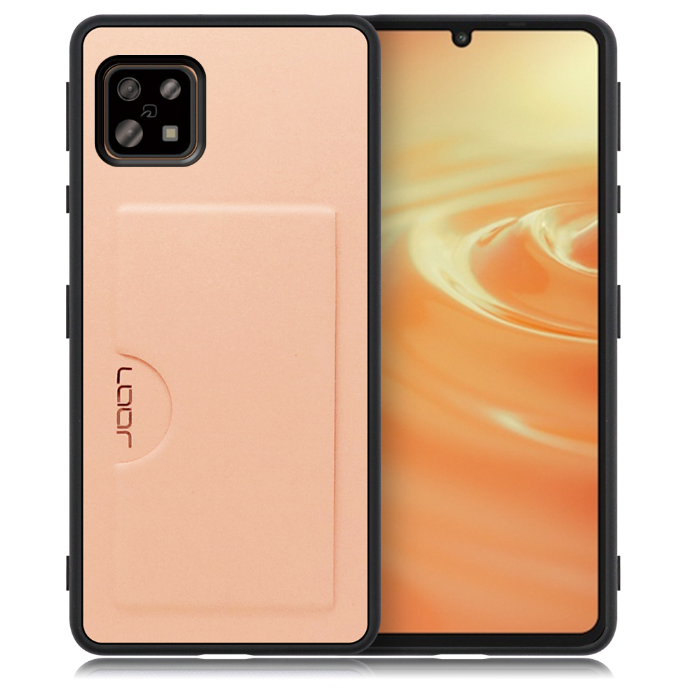 LOOF SKIN SLIM-SLOT AQUOS sense6 / sense6s / SHG05 / SH-54B / SHG07 用 [アンバーローズ] 薄い 軽量 背面 PUレザー カードポケット ケース カバー シンプル スマホケース スマホカバー