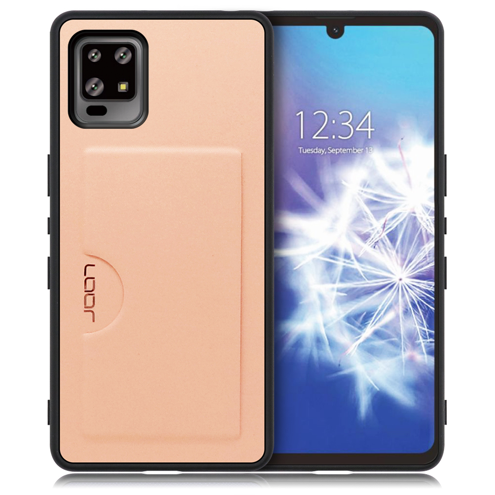 LOOF SKIN SLIM-SLOT Series AQUOS zero6 SHG04 用 [アンバーローズ] 薄い 軽量 背面 PUレザー カードポケット ケース カバー シンプル スマホケース スマホカバー