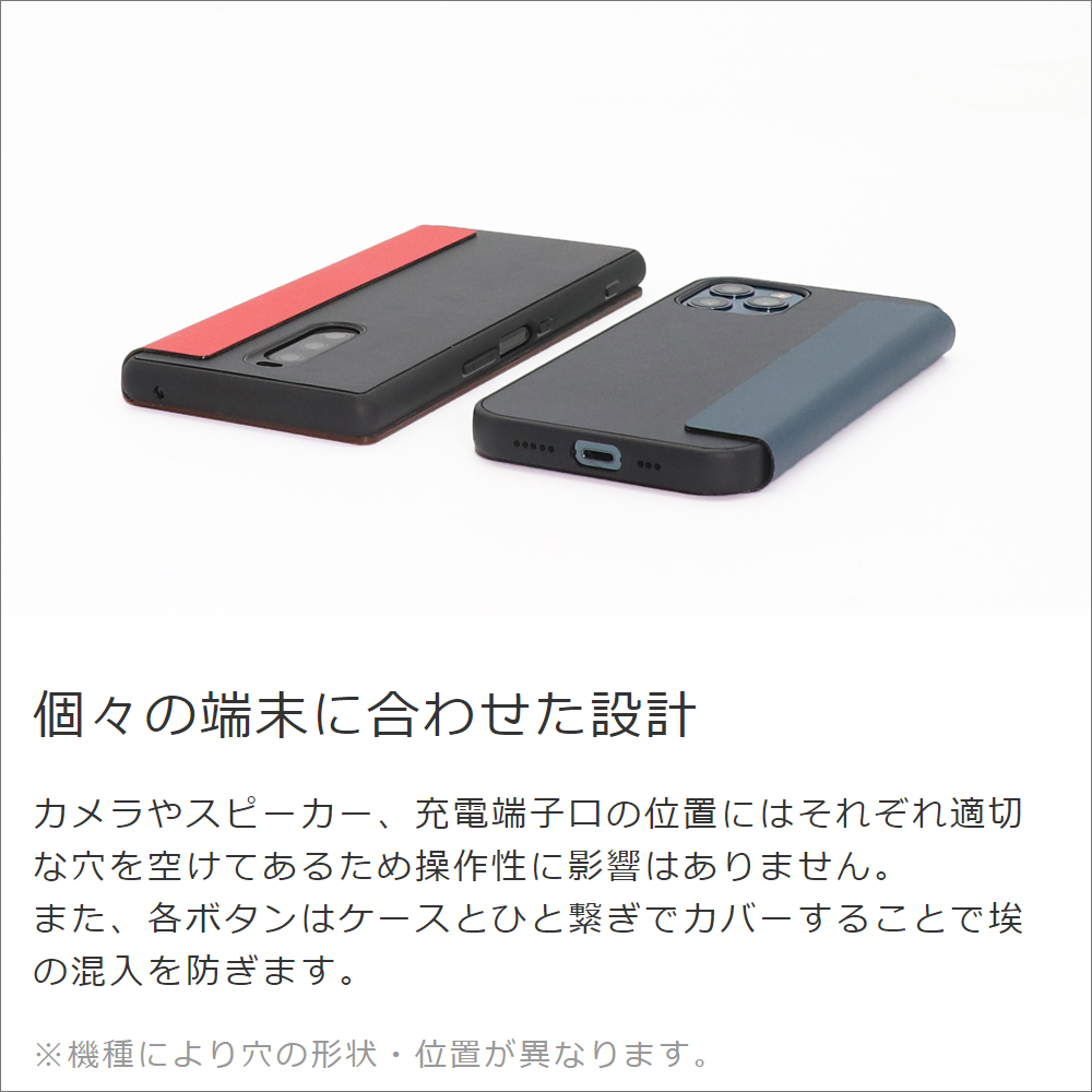 LOOF SLIM-FIT Series iPhone 7 Plus / 8 Plus 用 [ダークネイビー] 手帳型ケース 携帯ケース 背面 ケース カバー ハードケース 背面カバー ストラップホール ブランド 人気 マグネット無し 薄い 軽い カード収納 撥水加工 コンパクト シンプル レディース メンズ
