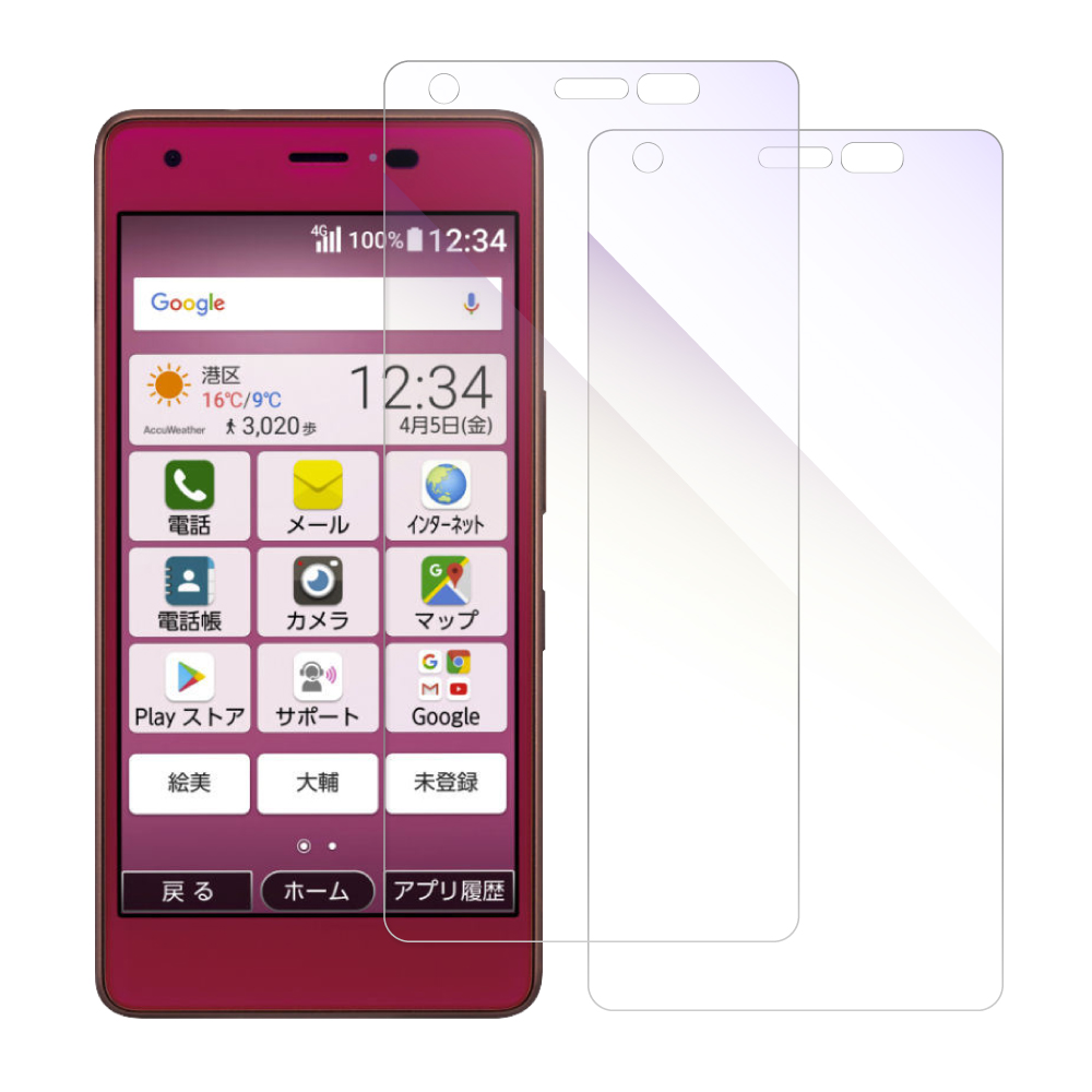 [2枚入り] LOOF KYOCERA おてがるスマホ01 / KYV44 用 保護フィルム 簡単貼り付け 画面保護 ソフトフィルム 気泡なし 傷防止 割れ防止 目に優しい [おてがるスマホ01 / KYV44/ブルーライトカット仕様]