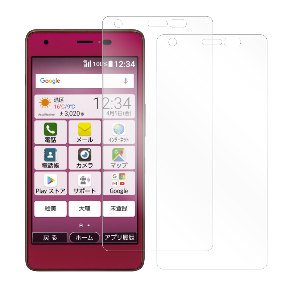 [2枚入り] LOOF KYOCERA おてがるスマホ01 / KYV44 用 保護フィルム 簡単貼り付け 画面保護 ソフトフィルム 気泡なし 傷防止 割れ防止 ゲーマー向け 反射防止 [おてがるスマホ01 / KYV44/マット仕様]