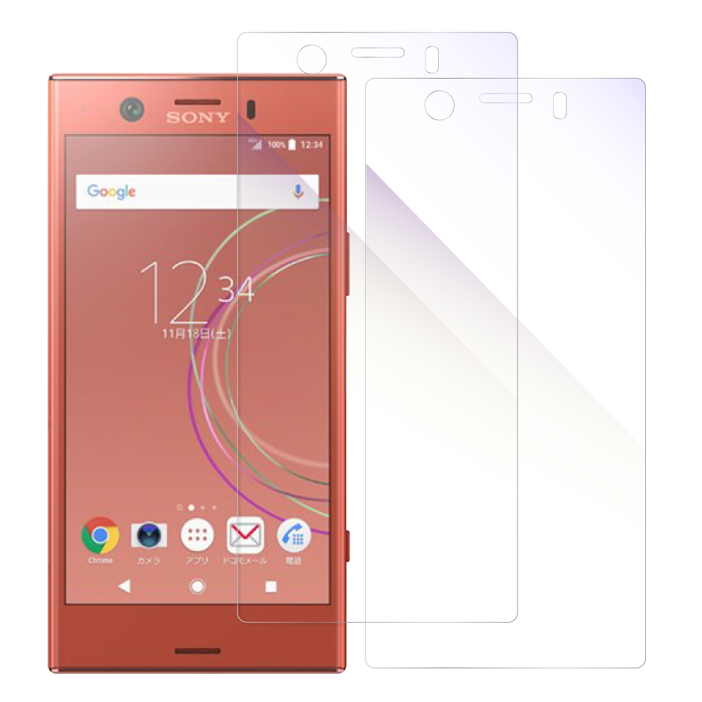 Looco Official Shop 2枚入り Loof Xperia Xz1 Compact So 02k 用 保護フィルム 簡単貼り付け 画面保護 ソフトフィルム 気泡なし 傷防止 割れ防止 目に優しい Xperia Xz1 Compact ブルーライトカット仕様