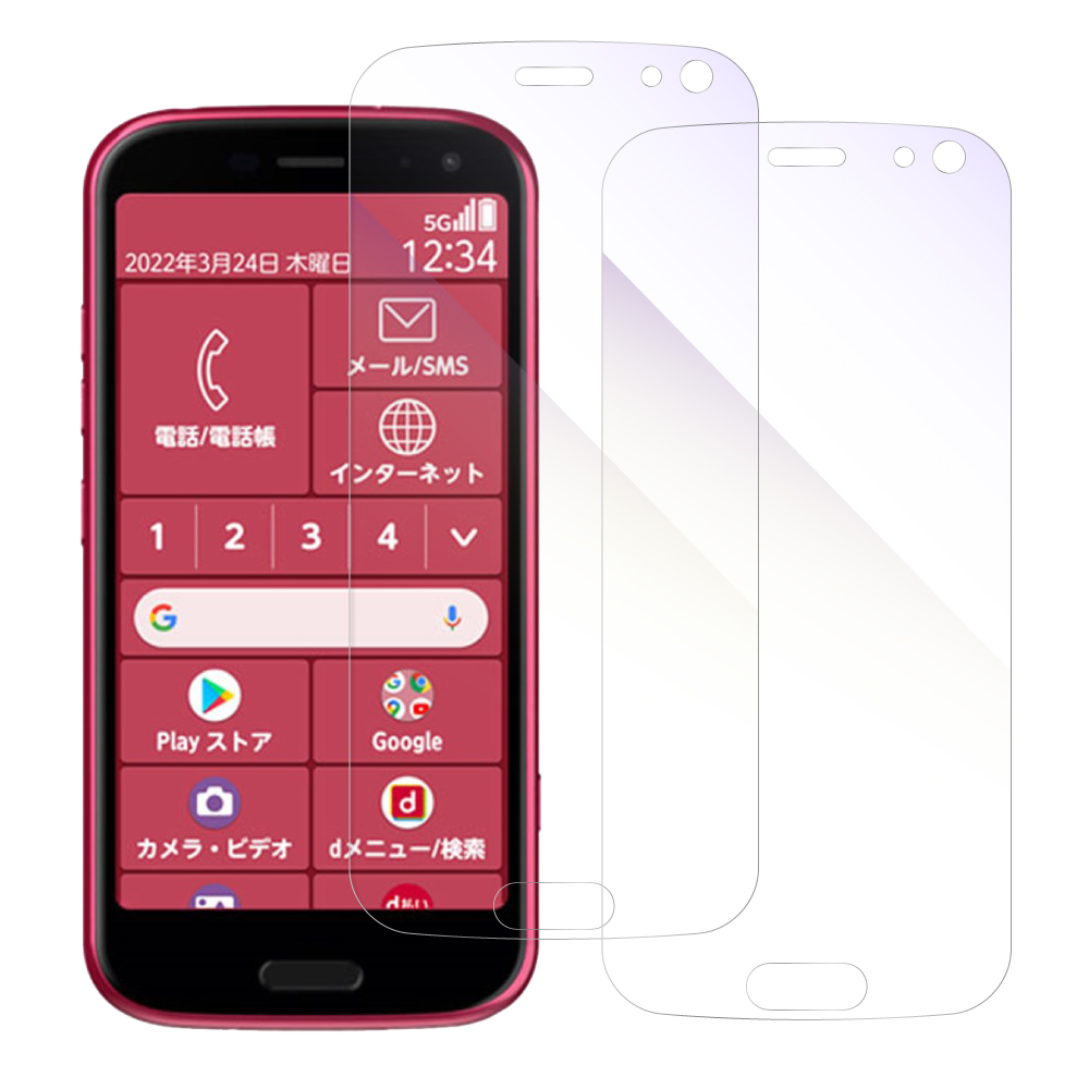 [2枚入り] LOOF FUJITSU らくらくスマートフォン F-52B 用 [ブルーライトカット仕様] 保護フィルム 簡単貼り付け 画面保護 ソフトフィルム 気泡なし 傷防止 割れ防止 目に優しい [らくらくスマートフォン F-52B]