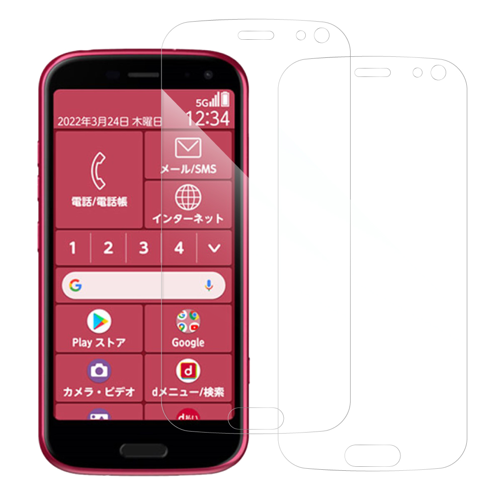 [2枚入り] LOOF FUJITSU らくらくスマートフォン F-52B 用 [クリア仕様] 保護フィルム 簡単貼り付け 画面保護 ソフトフィルム 気泡なし 傷防止 割れ防止 高透過率 [らくらくスマートフォン F-52B]