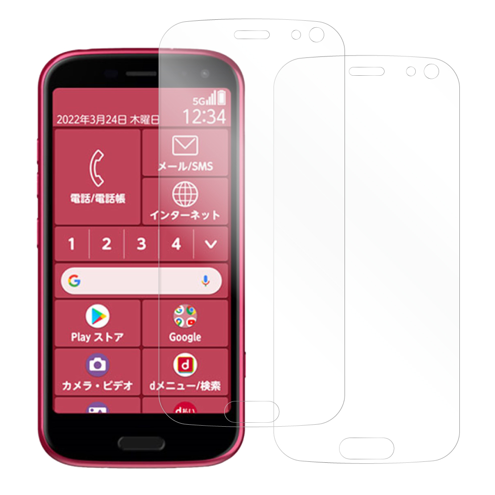 [2枚入り] LOOF FUJITSU らくらくスマートフォン F-52B 用 [マット仕様]  保護フィルム 簡単貼り付け 画面保護 ソフトフィルム 気泡なし 傷防止 割れ防止 ゲーマー向け 反射防止 [らくらくスマートフォン F-52B]