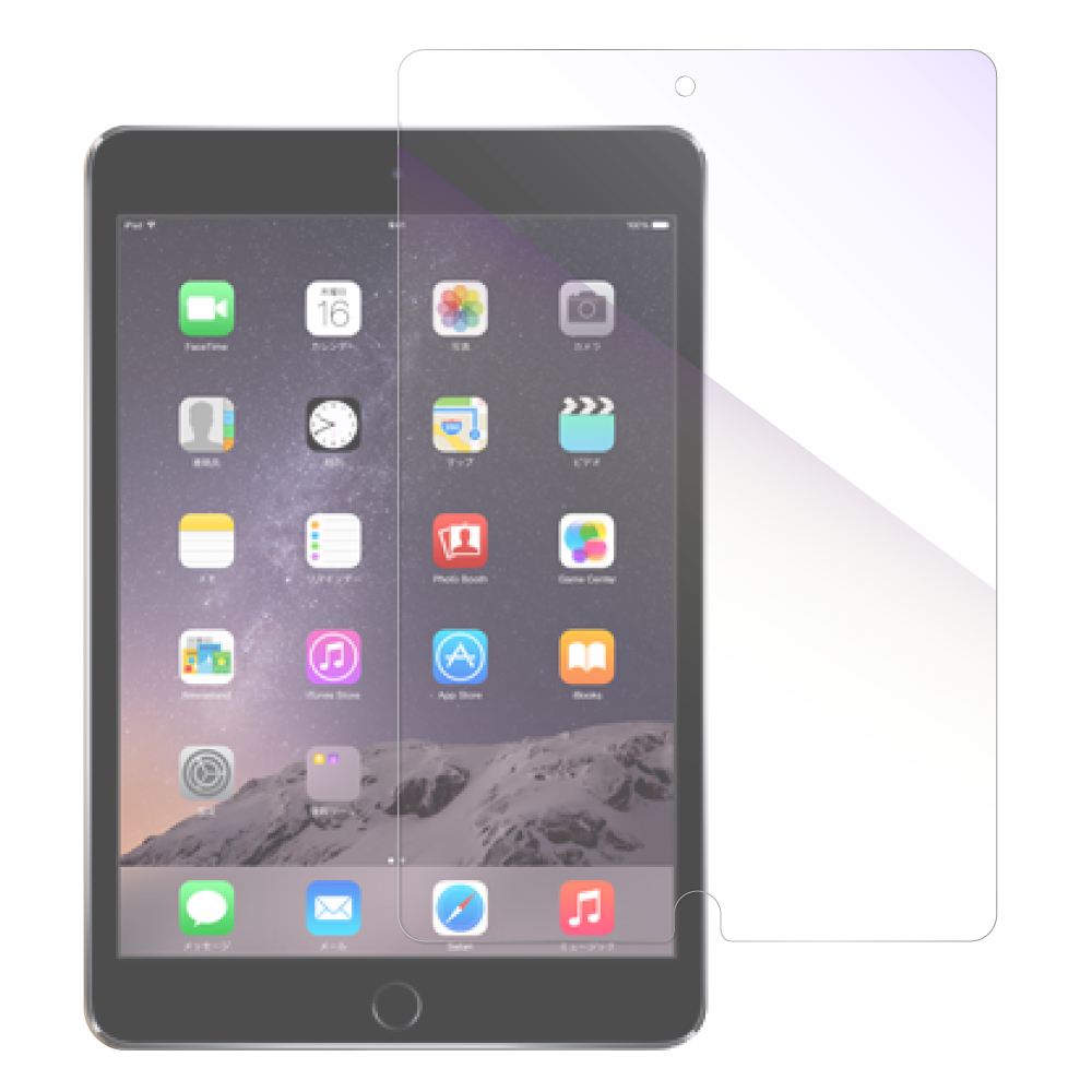 LOOF iPad Air(1/2) [ブルーライトカット仕様] 強化ソフトフィルム保護フィルム 気泡無し 貼りやすい 気泡なし 割れ防止
