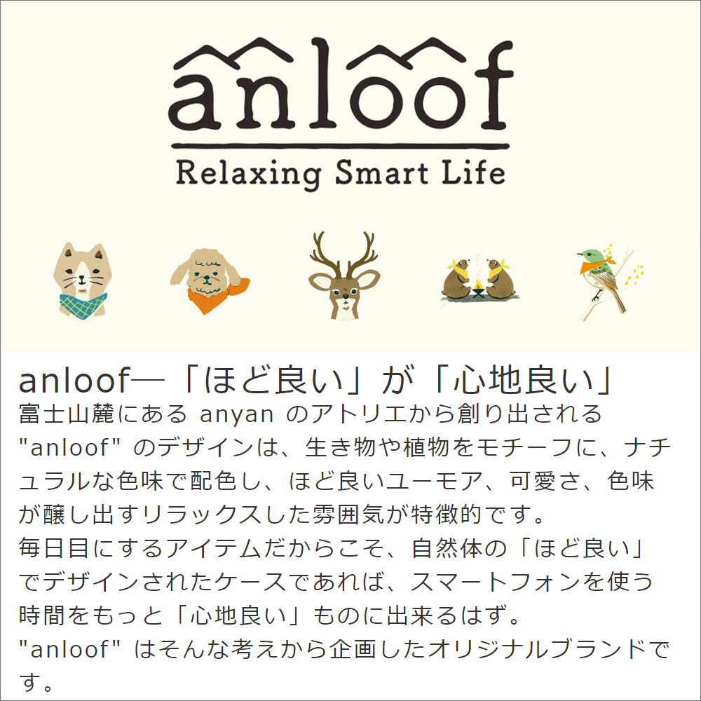 LOOF ANLOOF LG style2 (docomo:L-01L) 用 高品質 手帳型ケース カード収納付き ベルトなし [-Good Fellows-]