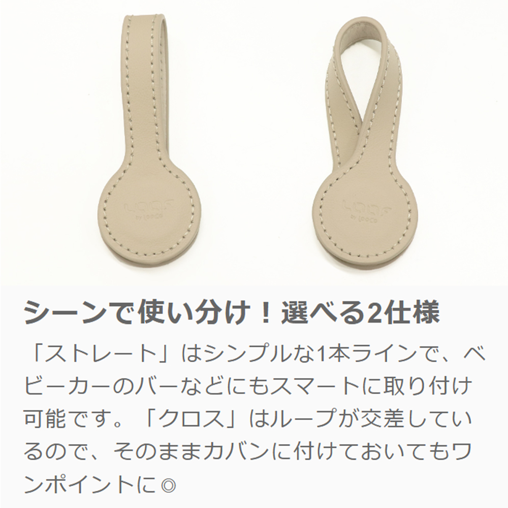 LOOF マグネットクリップ ハットクリップ ブランケットクリップ 強力マグネット 本革 レザー ベビーカー 自転車 ハット ホルダー 挟む 紛失防止 多機能 バッグ 収納 便利グッズ 帽子クリップ 吊り下げ 落ちない 寒さ対策 赤ちゃん キッズ 子供