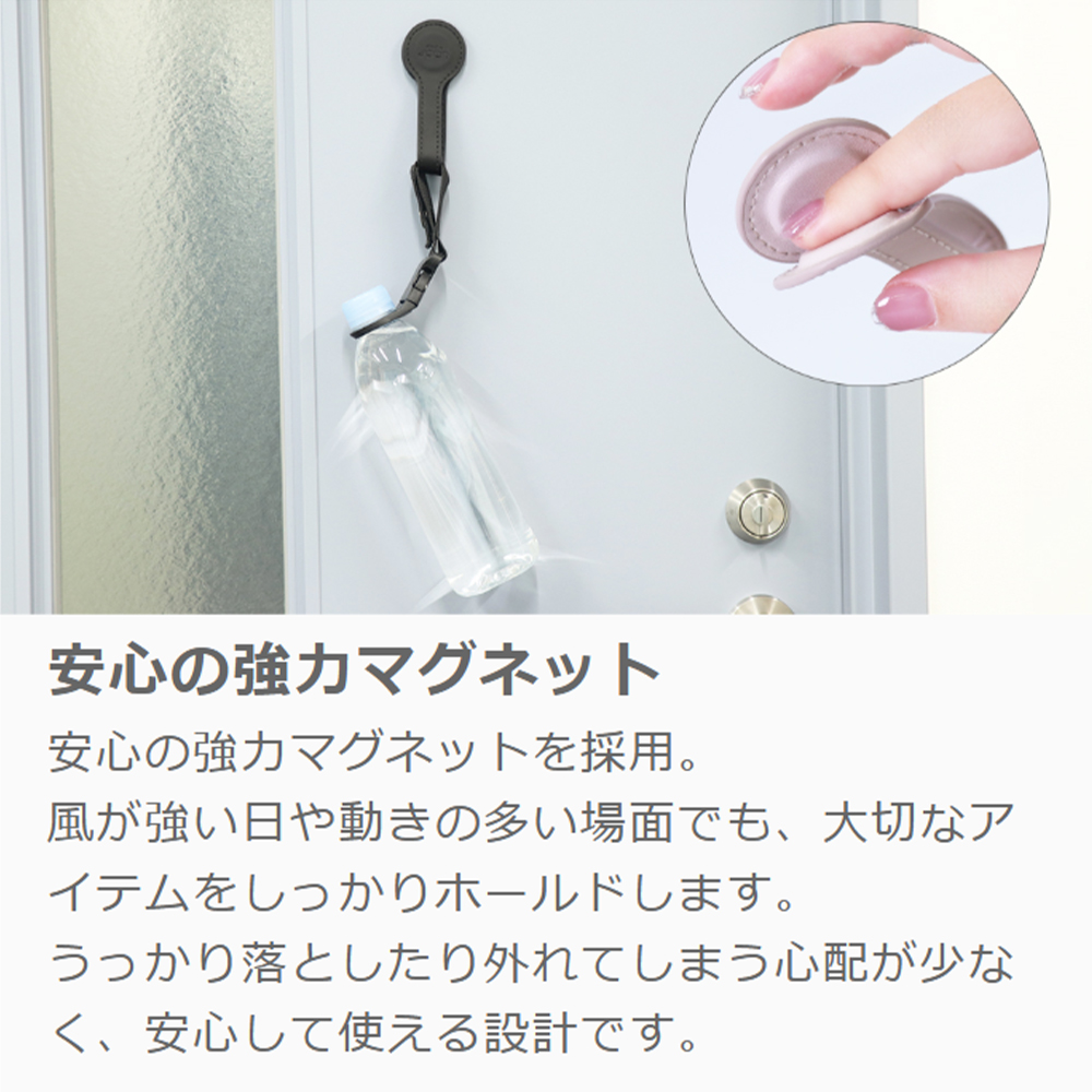 LOOF マグネットクリップ ハットクリップ ブランケットクリップ 強力マグネット 本革 レザー ベビーカー 自転車 ハット ホルダー 挟む 紛失防止 多機能 バッグ 収納 便利グッズ 帽子クリップ 吊り下げ 落ちない 寒さ対策 赤ちゃん キッズ 子供