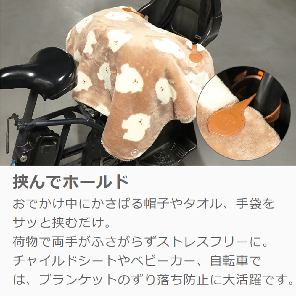 LOOF マグネットクリップ ハットクリップ ブランケットクリップ 強力マグネット 本革 レザー ベビーカー 自転車 ハット ホルダー 挟む 紛失防止 多機能 バッグ 収納 便利グッズ 帽子クリップ 吊り下げ 落ちない 寒さ対策 赤ちゃん キッズ 子供