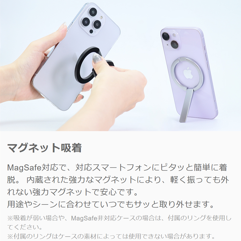 LOOF 選べる2種 MagSafe対応 スタンド リング コンパクト マグネット 脱着簡単 折り畳める スマホスタンド スマホ スマートフォンスタンド 携帯スタンド 両面マグネット 持ち運べる 在宅ワーク