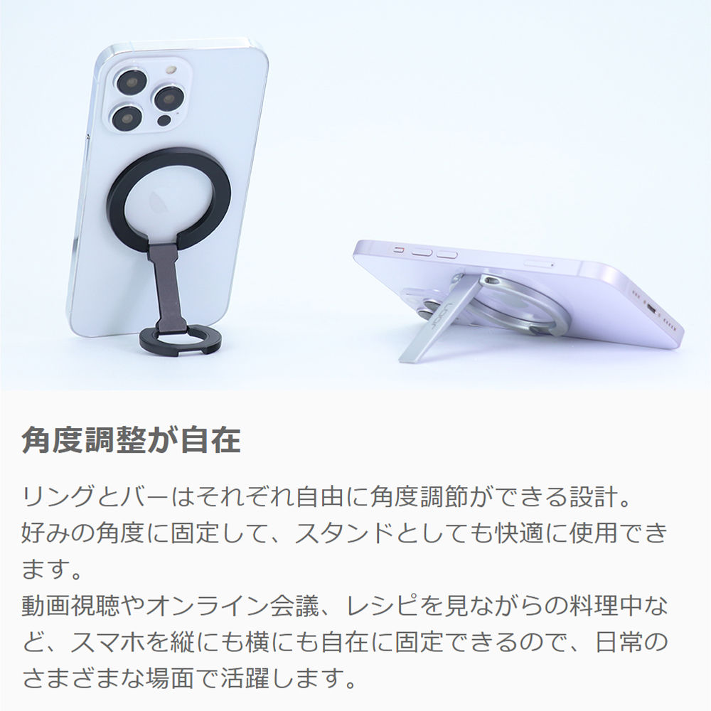 LOOF 選べる2種 MagSafe対応 スタンド リング コンパクト マグネット 脱着簡単 折り畳める スマホスタンド スマホ スマートフォンスタンド 携帯スタンド 両面マグネット 持ち運べる 在宅ワーク