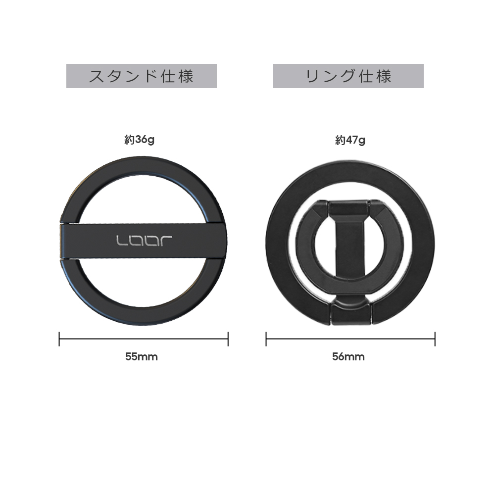 LOOF 選べる2種 MagSafe対応 スタンド リング コンパクト マグネット 脱着簡単 折り畳める スマホスタンド スマホ スマートフォンスタンド 携帯スタンド 両面マグネット 持ち運べる 在宅ワーク