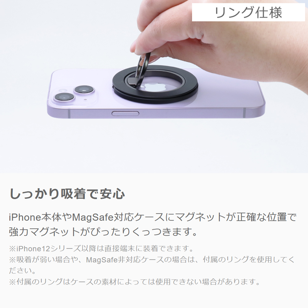 LOOF MagSafe対応 リング スタンド リングシール付き スマホリング 強力 スマホスタンド 薄型