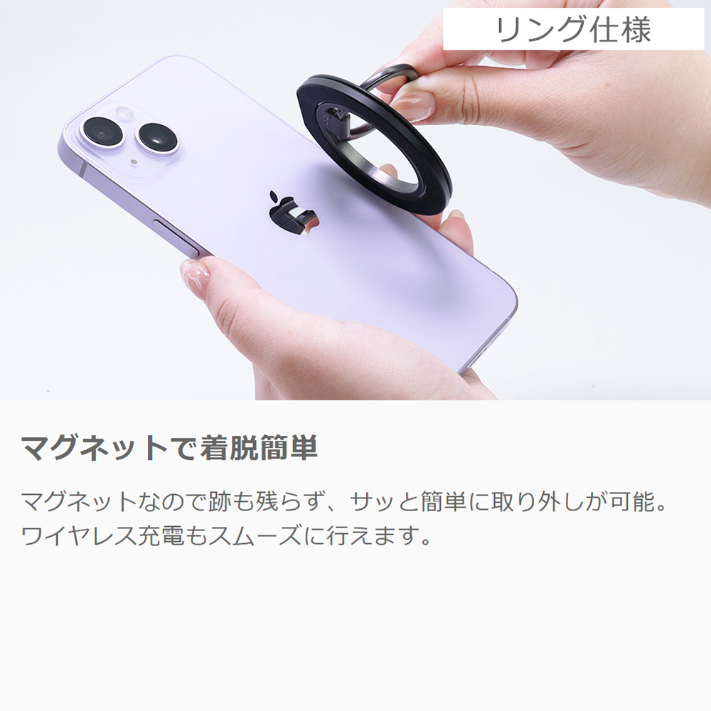 LOOF MagSafe対応 リング スタンド リングシール付き スマホリング 強力 スマホスタンド 薄型
