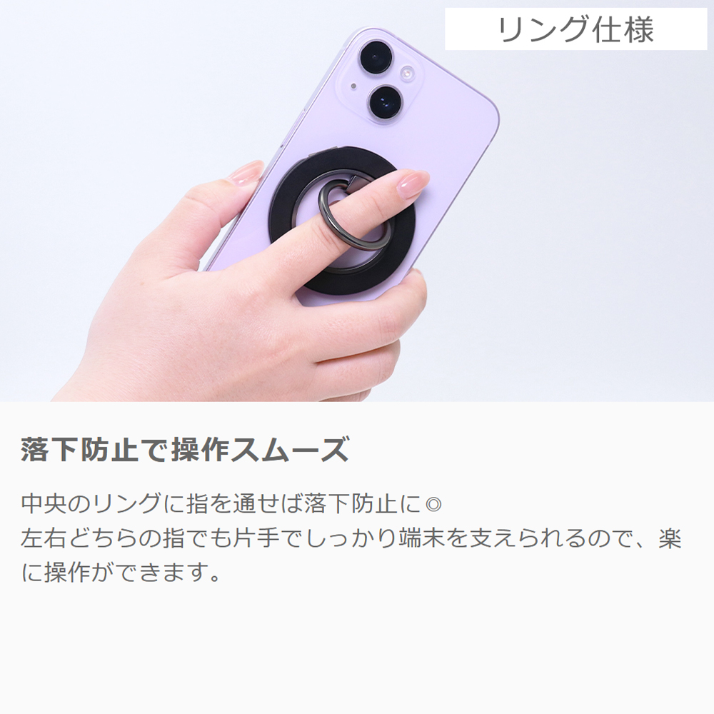 LOOF MagSafe対応 リング スタンド リングシール付き スマホリング 強力 スマホスタンド 薄型