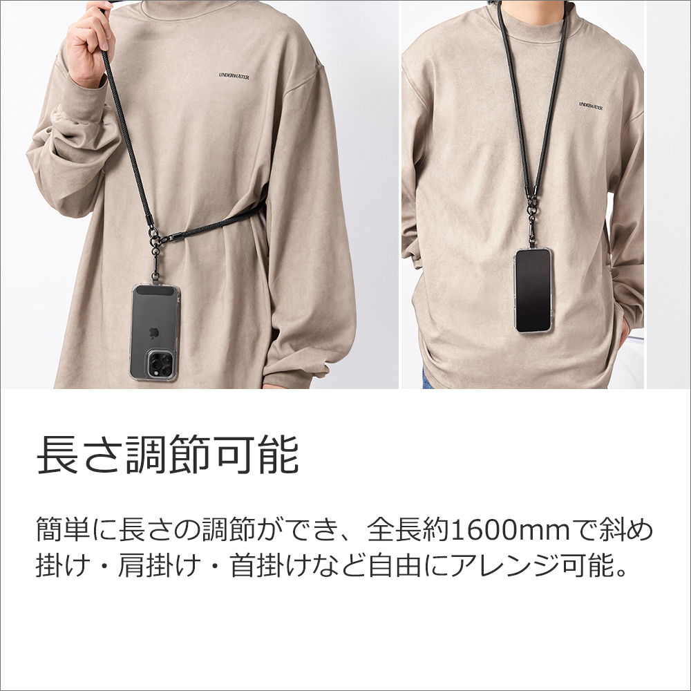 LOOF スマホ ショルダーストラップ スマホショルダー ストラップ 取り外し 手首 太め 紐 ひも 落下防止 長さ調節 ストラップホルダー シート 挟む ネックストラップ カラビナ 首掛け 肩掛け 斜め掛け 首かけ 肩かけ 全機種対応