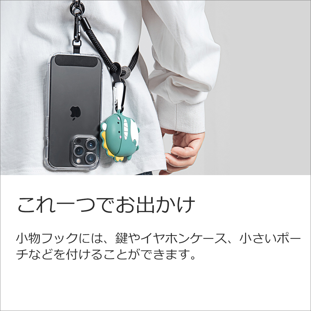 LOOF スマホ ショルダーストラップ スマホショルダー ストラップ 取り外し 手首 太め 紐 ひも 落下防止 長さ調節 ストラップホルダー シート 挟む ネックストラップ カラビナ 首掛け 肩掛け 斜め掛け 首かけ 肩かけ 全機種対応