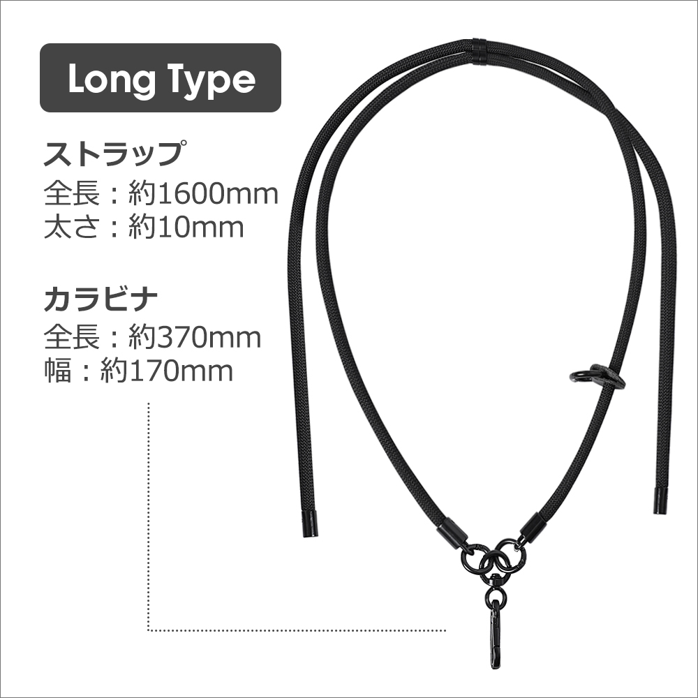 LOOF スマホ ショルダーストラップ スマホショルダー ストラップ 取り外し 手首 太め 紐 ひも 落下防止 長さ調節 ストラップホルダー シート 挟む ネックストラップ カラビナ 首掛け 肩掛け 斜め掛け 首かけ 肩かけ 全機種対応