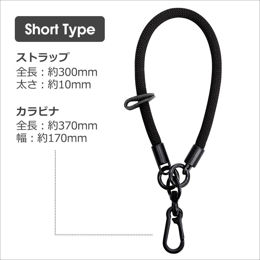 LOOF スマホ ショルダーストラップ スマホショルダー ストラップ 取り外し 手首 太め 紐 ひも 落下防止 長さ調節 ストラップホルダー シート 挟む ネックストラップ カラビナ 首掛け 肩掛け 斜め掛け 首かけ 肩かけ 全機種対応