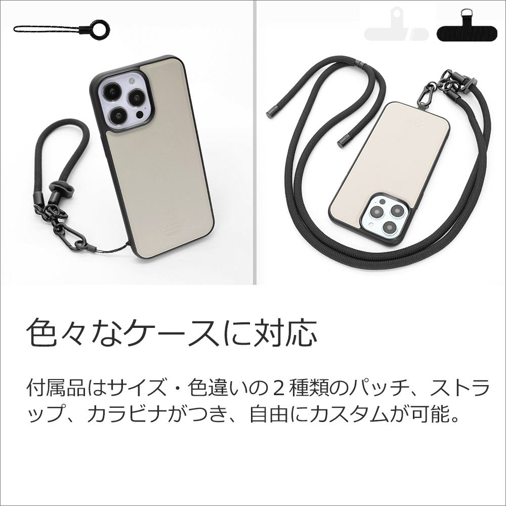 LOOF スマホ ショルダーストラップ スマホショルダー ストラップ 取り外し 手首 太め 紐 ひも 落下防止 長さ調節 ストラップホルダー シート 挟む ネックストラップ カラビナ 首掛け 肩掛け 斜め掛け 首かけ 肩かけ 全機種対応