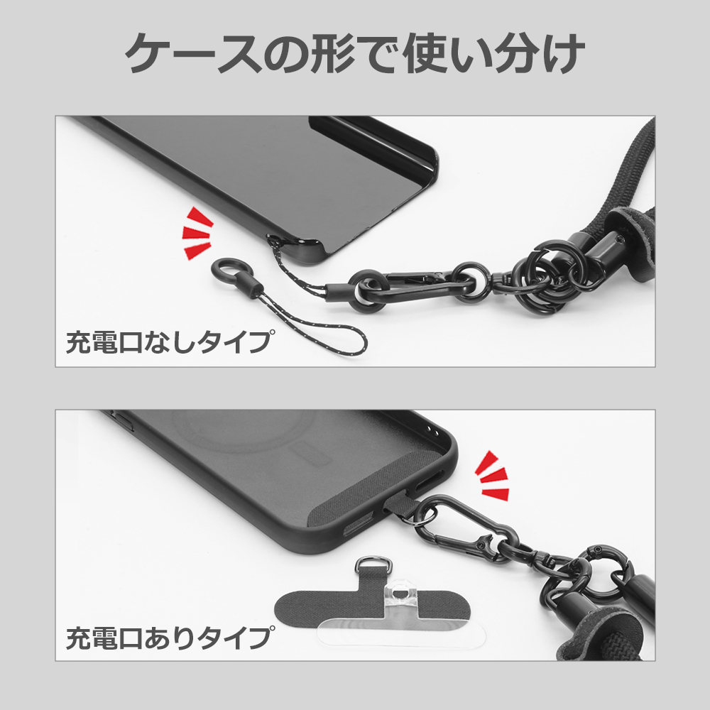 LOOF スマホ ショルダーストラップ スマホショルダー ストラップ 取り外し 手首 太め 紐 ひも 落下防止 長さ調節 ストラップホルダー シート 挟む ネックストラップ カラビナ 首掛け 肩掛け 斜め掛け 首かけ 肩かけ 全機種対応
