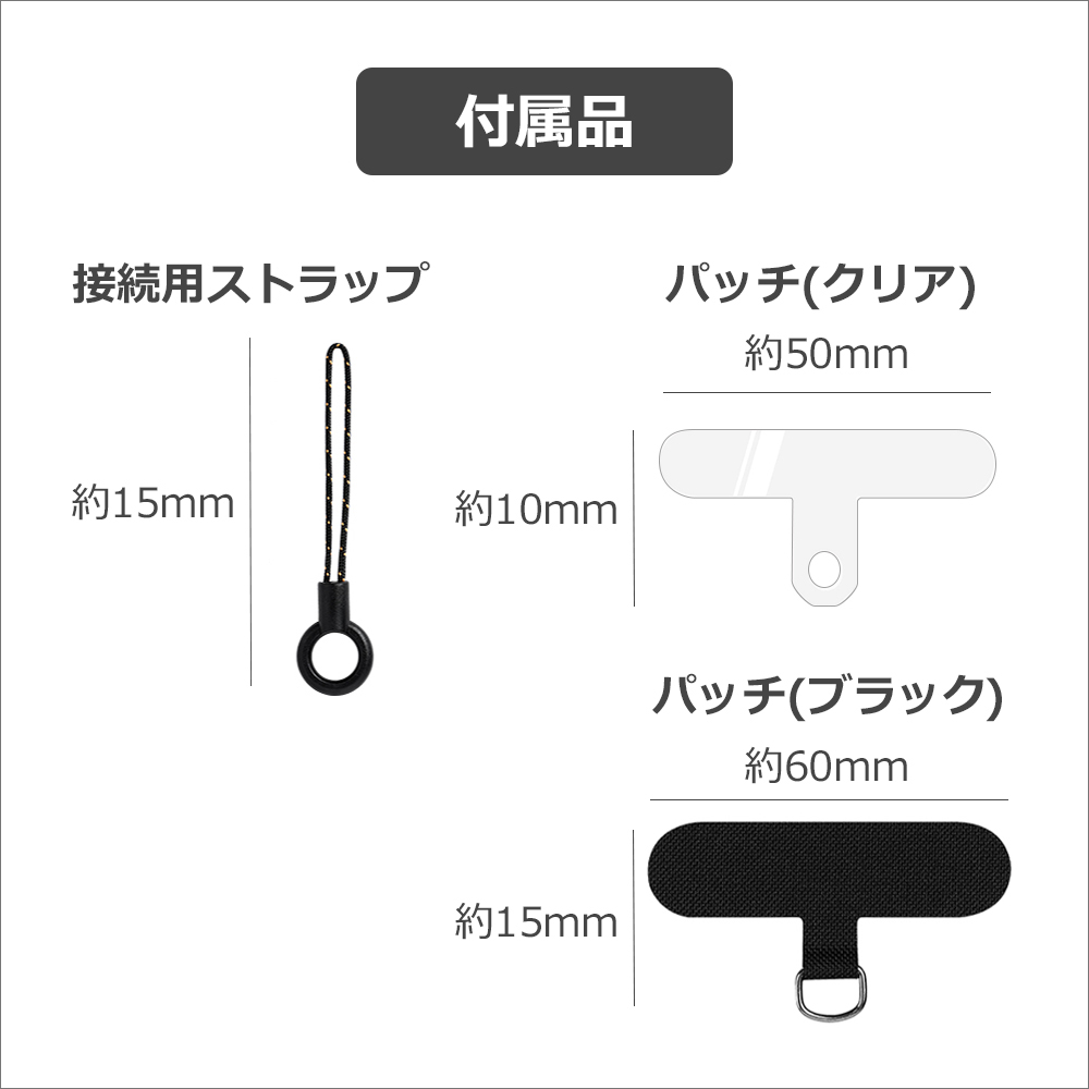 LOOF スマホ ショルダーストラップ スマホショルダー ストラップ 取り外し 手首 太め 紐 ひも 落下防止 長さ調節 ストラップホルダー シート 挟む ネックストラップ カラビナ 首掛け 肩掛け 斜め掛け 首かけ 肩かけ 全機種対応