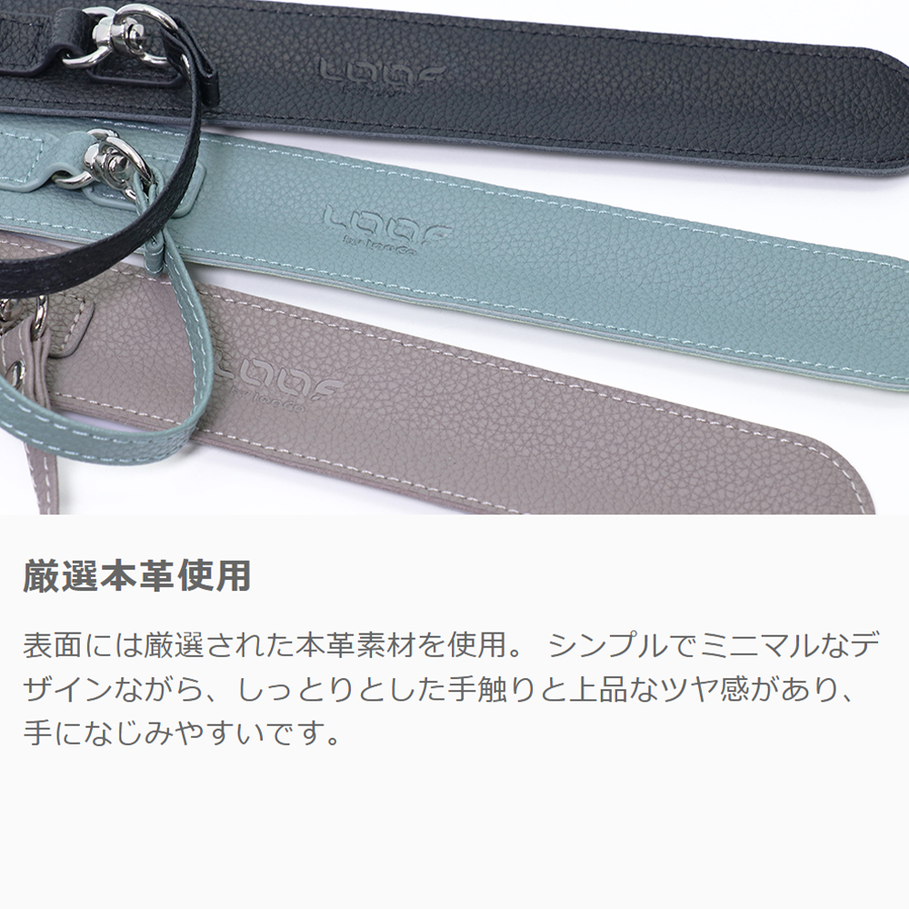 LOOF マルチホルダー 本革 多機能 傘 手袋 タオル ハンカチ マフラー 帽子 ホルダー バッグ ストラップ 荷物 まとめる ベビーカー アウトドア 旅行 通勤 通学 落ちない 紛失防止 落下防止 カラビナ付き 便利グッズ 持ち運び ワンタッチ コンパクト 軽量