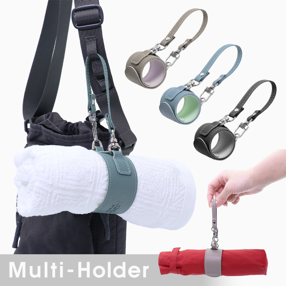 LOOF マルチホルダー 本革 多機能 傘 手袋 タオル ハンカチ マフラー 帽子 ホルダー バッグ ストラップ 荷物 まとめる ベビーカー アウトドア 旅行 通勤 通学 落ちない 紛失防止 落下防止 カラビナ付き 便利グッズ 持ち運び ワンタッチ コンパクト 軽量