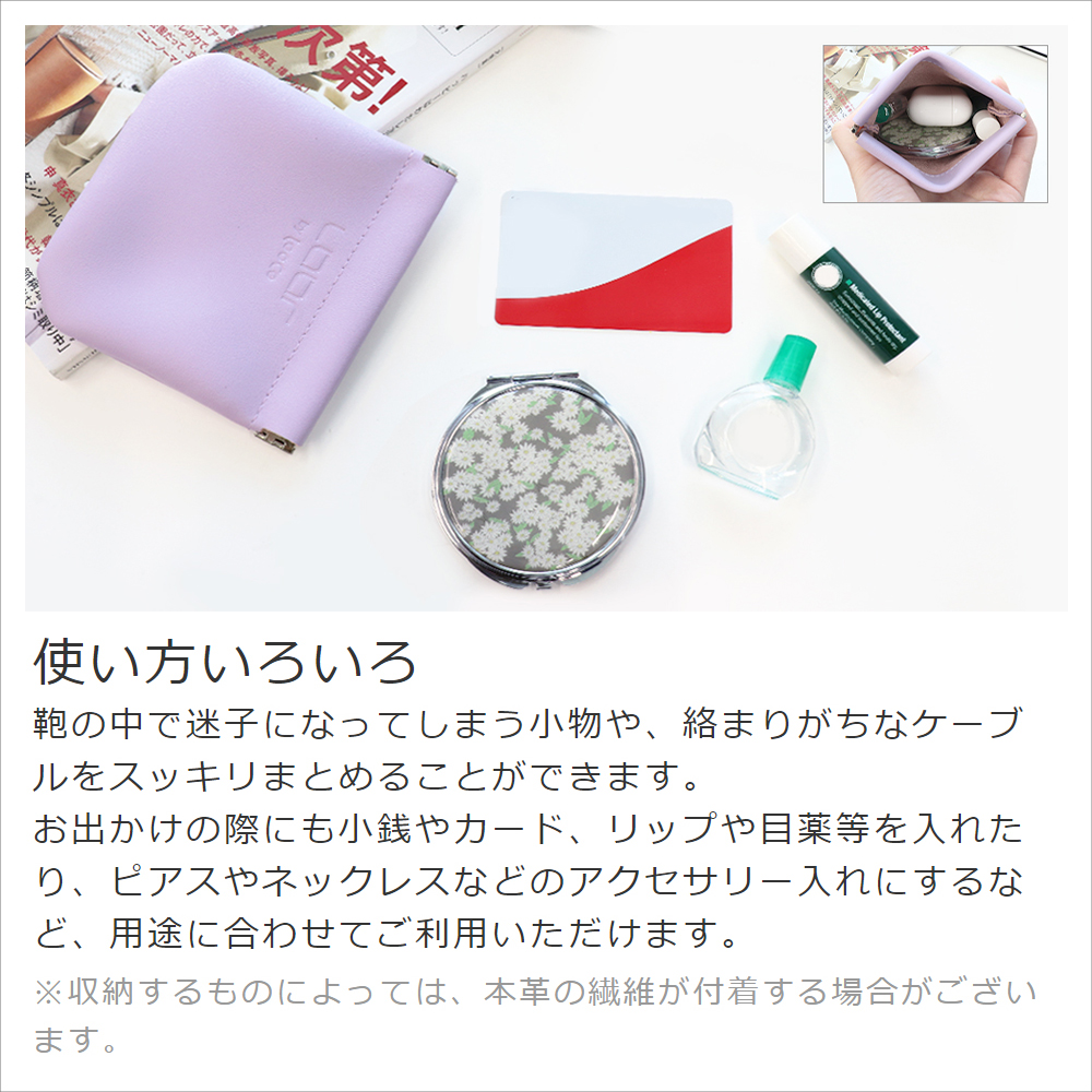 LOOF バネ口ポーチ レディース メンズ 本革 レザー leather ポーチ かわいい おしゃれ 小さい 小物入れ キーケース コインケース アクセ収納 モバイルバッテリー 収納 コンパクト ミニポーチ コスメポーチ 鍵 軽量 カード収納 旅行