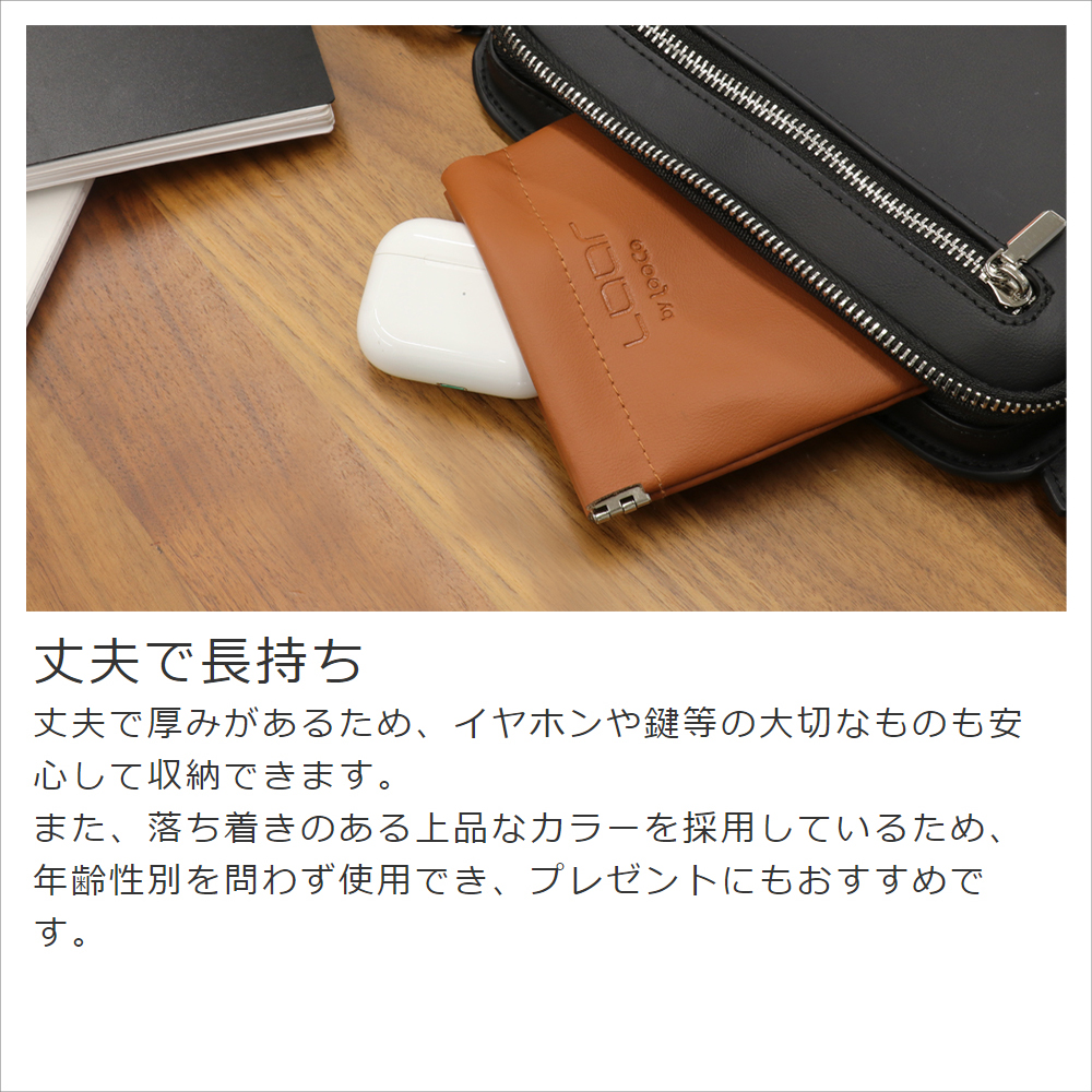 LOOF バネ口ポーチ レディース メンズ 本革 レザー leather ポーチ かわいい おしゃれ 小さい 小物入れ キーケース コインケース アクセ収納 モバイルバッテリー 収納 コンパクト ミニポーチ コスメポーチ 鍵 軽量 カード収納 旅行