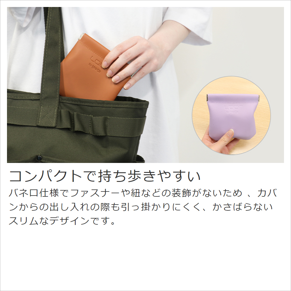 LOOF バネ口ポーチ レディース メンズ 本革 レザー leather ポーチ かわいい おしゃれ 小さい 小物入れ キーケース コインケース アクセ収納 モバイルバッテリー 収納 コンパクト ミニポーチ コスメポーチ 鍵 軽量 カード収納 旅行