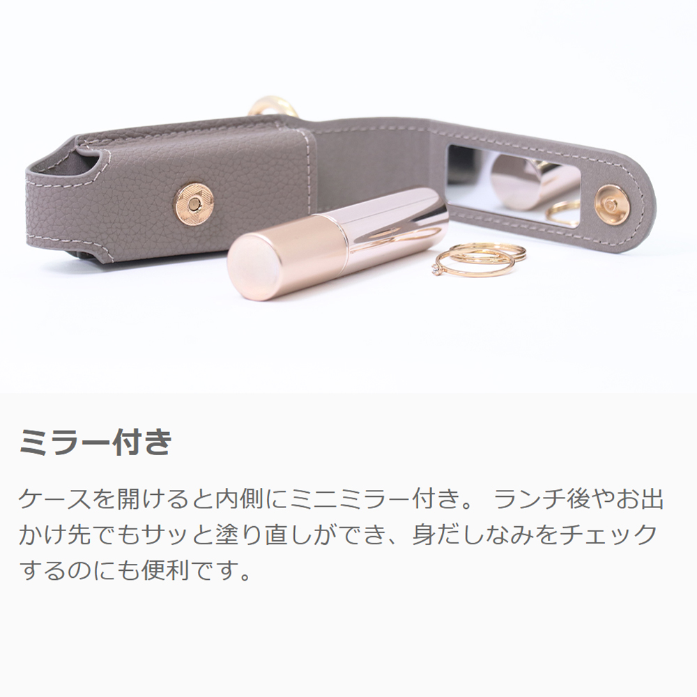 [大人かわいい]LOOF リップケース 本革 口紅 カラビナ付き フック付き ミラー 鏡付き マグネットボタン 磁石 口紅ケース 香水 アトマイザー 除菌 ミニサイズ コンパクト リップ収納 1本収納 ブラック グレージュ ダルグリーン ケース ギフト レザー 持ち歩き メイク直し