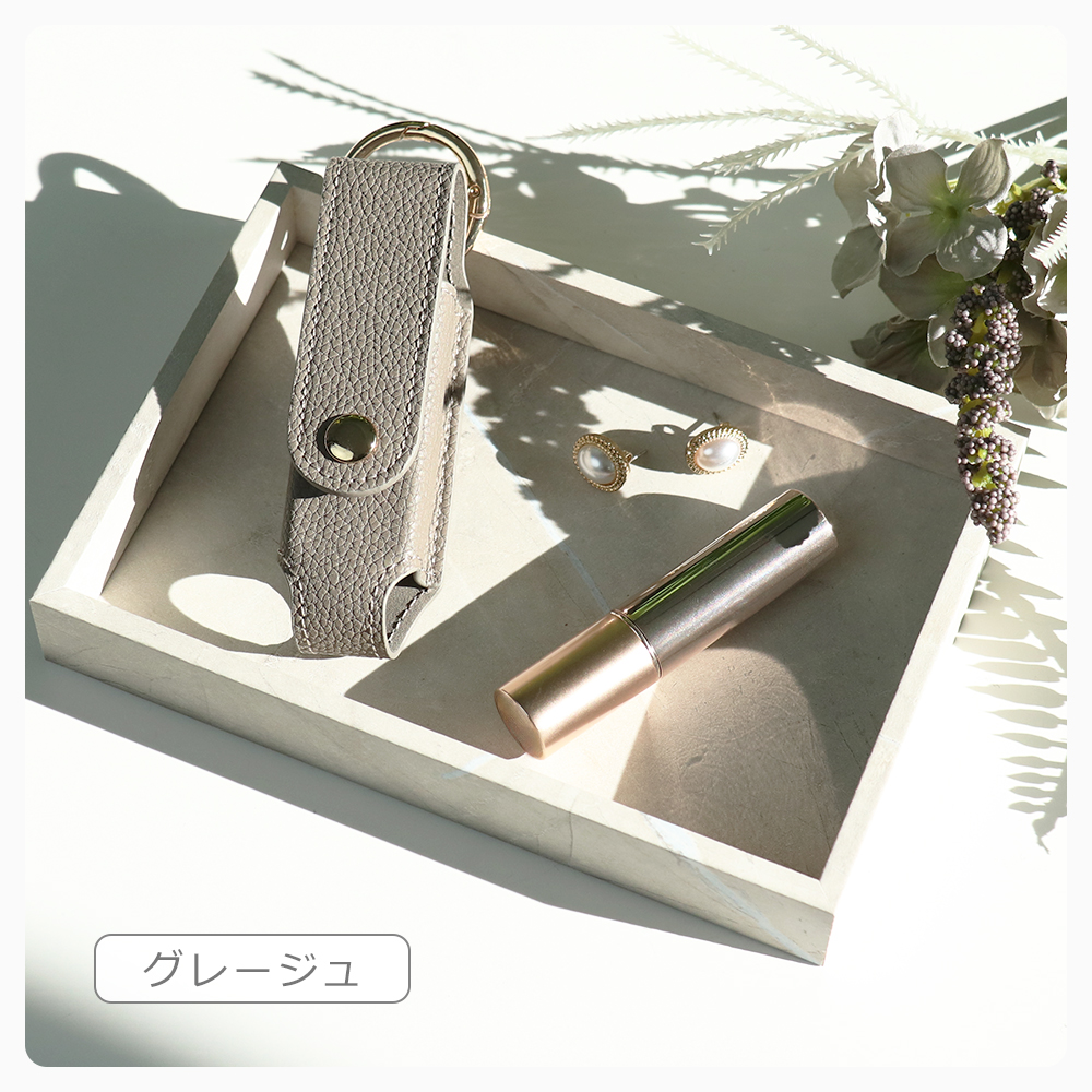 [大人かわいい]LOOF リップケース 本革 口紅 カラビナ付き フック付き ミラー 鏡付き マグネットボタン 磁石 口紅ケース 香水 アトマイザー 除菌 ミニサイズ コンパクト リップ収納 1本収納 ブラック グレージュ ダルグリーン ケース ギフト レザー 持ち歩き メイク直し