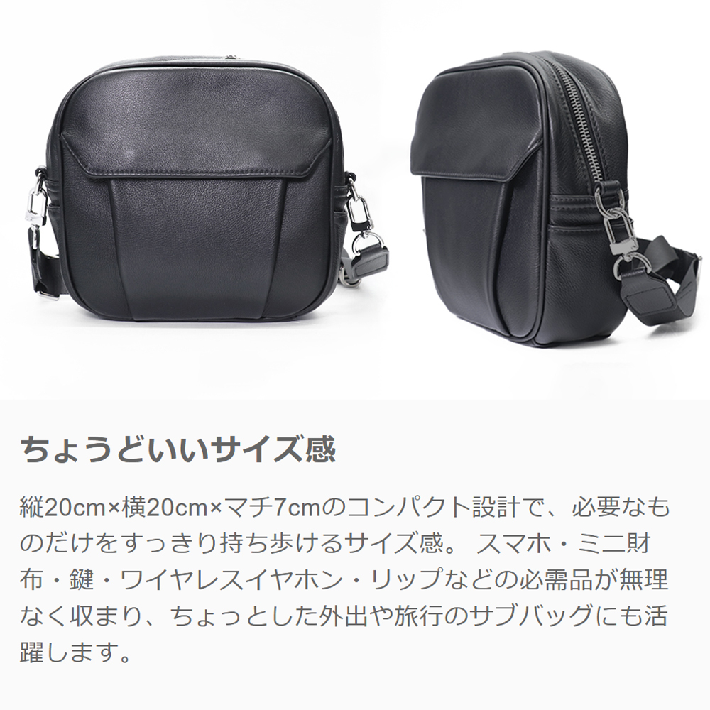 LOOF 2WAY本革ショルダーバッグ 肩掛け・斜め掛け・リュックにもなる本革バッグ [ブラック]