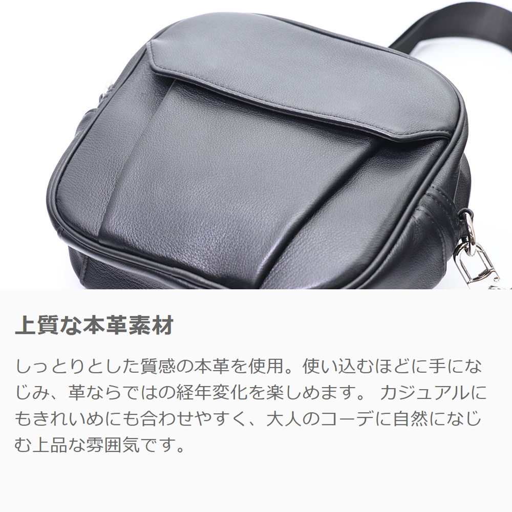 LOOF 2WAY本革ショルダーバッグ 肩掛け・斜め掛け・リュックにもなる本革バッグ [ブラック]