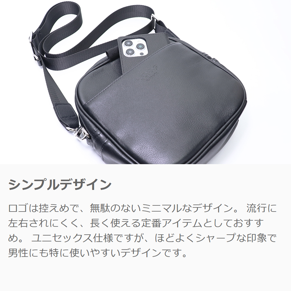 LOOF 2WAY本革ショルダーバッグ 肩掛け・斜め掛け・リュックにもなる本革バッグ [ブラック]