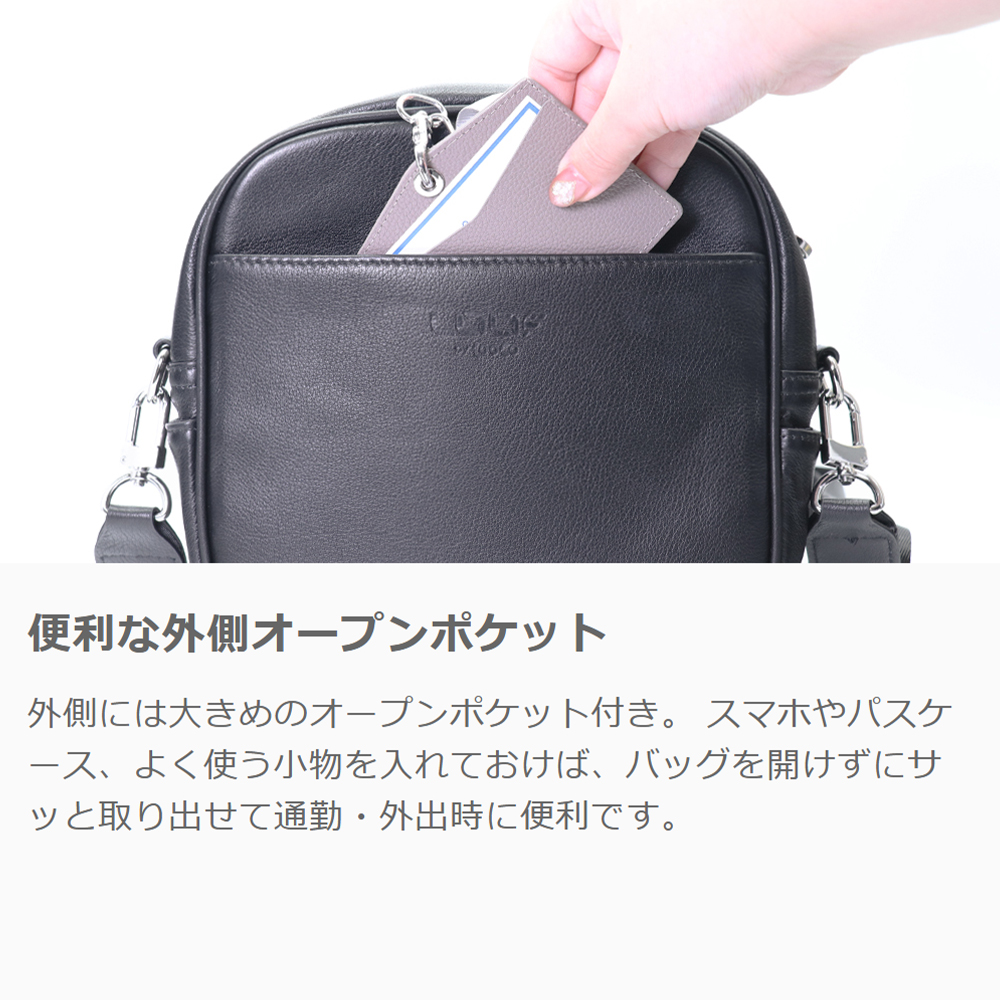 LOOF 2WAY本革ショルダーバッグ 肩掛け・斜め掛け・リュックにもなる本革バッグ [ブラック]