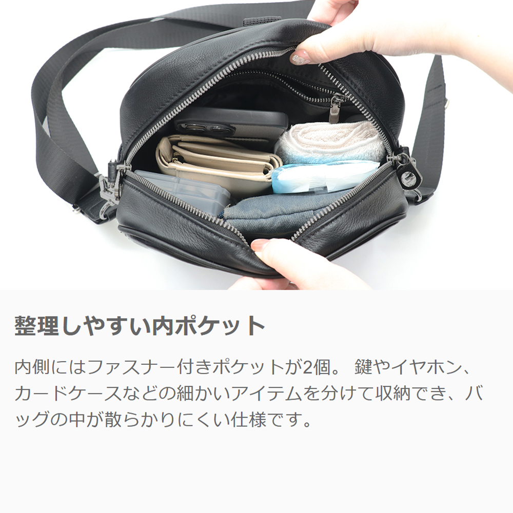 LOOF 2WAY本革ショルダーバッグ 肩掛け・斜め掛け・リュックにもなる本革バッグ [ブラック]