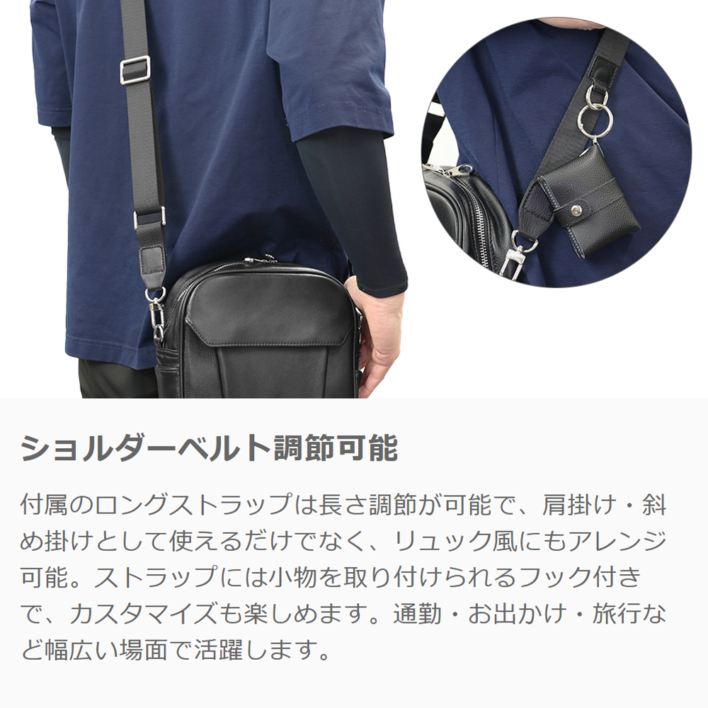 LOOF 2WAY本革ショルダーバッグ 肩掛け・斜め掛け・リュックにもなる本革バッグ [ブラック]