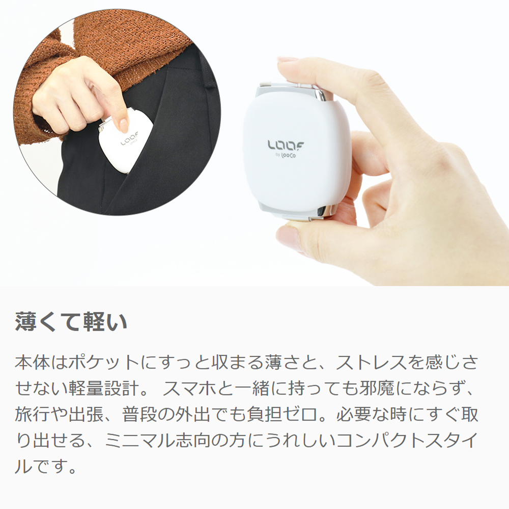 LOOF ロールアップケーブル 充電ケーブル リール式 急速充電 高速 8段階 長さ調節 Type-C タイプC PD対応 240W iphone android タブレット ノートPC iPad 車 デスク オフィス スマホ充電 薄い 軽い 軽量 吸着 絡まない 収納 出張 旅行 ミニマル 持ち運び