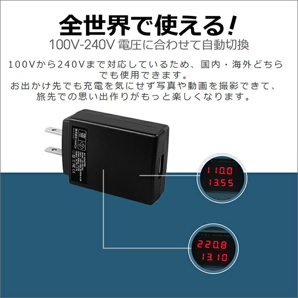 LOOF 2.1A  ACアダプター ［ブラック］ USB Type-A 100V～240V 海外対応 急速充電 グローバル 海外  スマホ スマートフォン iPhone アンドロイド モバイル タブレット ゲーム機