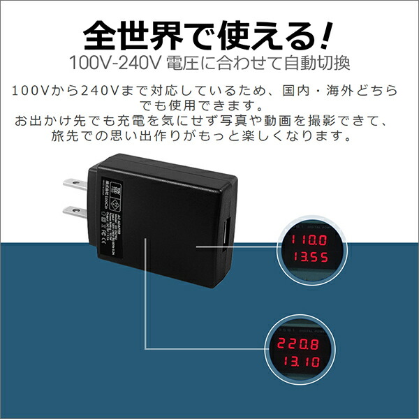 LOOF 2.1A ACアダプター ［ホワイト］USB Type-A 100V～240V 海外対応 急速充電 グローバル 海外  スマホ スマートフォン iPhone アンドロイド モバイル タブレット ゲーム機