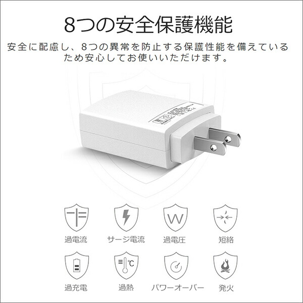 LOOF 2.1A ACアダプター ［ホワイト］USB Type-A 100V～240V 海外対応 急速充電 グローバル 海外  スマホ スマートフォン iPhone アンドロイド モバイル タブレット ゲーム機