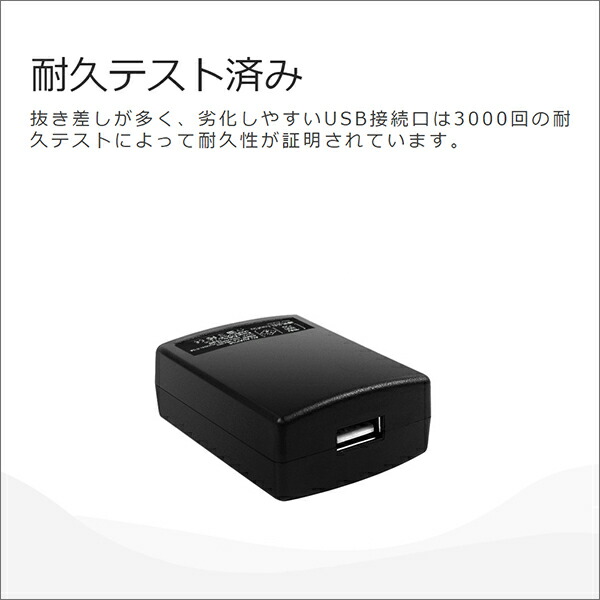 LOOF 2.1A ACアダプター ［ホワイト］USB Type-A 100V～240V 海外対応 急速充電 グローバル 海外  スマホ スマートフォン iPhone アンドロイド モバイル タブレット ゲーム機