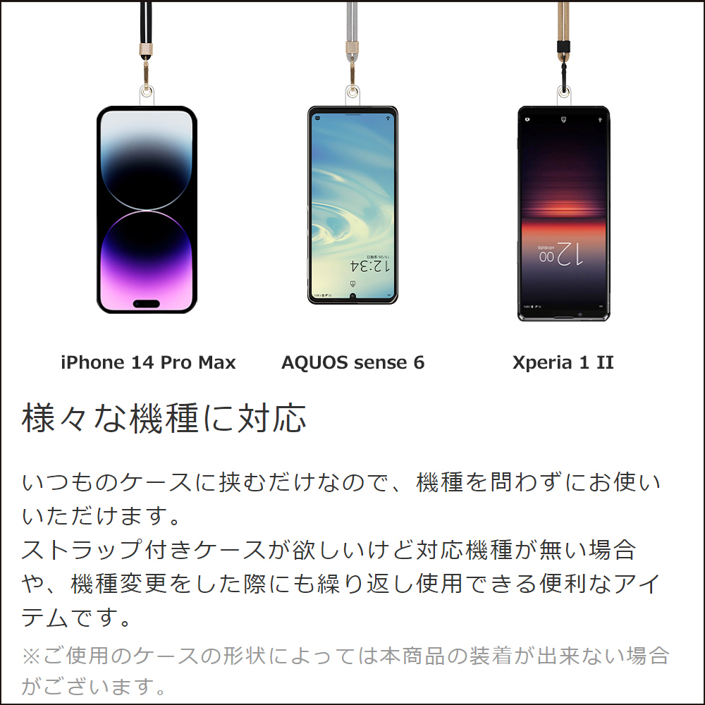 LOOF スマホストラップホルダー [グレー] 全機種対応 スマホ ショルダーストラップ ネックストラップ 長さ調節可能 取り外し可能 首掛け 斜めがけ ショルダー 挟むだけ おしゃれ 鍵 携帯 軽量 カード ブランド ストラップ かわいい アンドロイド iPhone 充電口 外付け